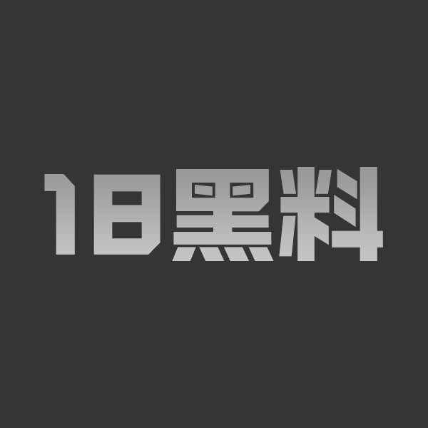 抖音网红400万粉树莓塌房！19岁辍学少女沦陷27岁废柴 约炮出轨视频曝光火爆三观！ - 图1